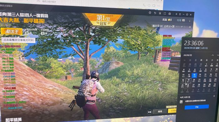 和平精英辅助的道德与规则探讨的配图，内容相关：随着手机性能提升，辅助工具不再局限于PC模拟器，许多插件已适配安卓/iOS原生端，甚至支持云手机挂机...