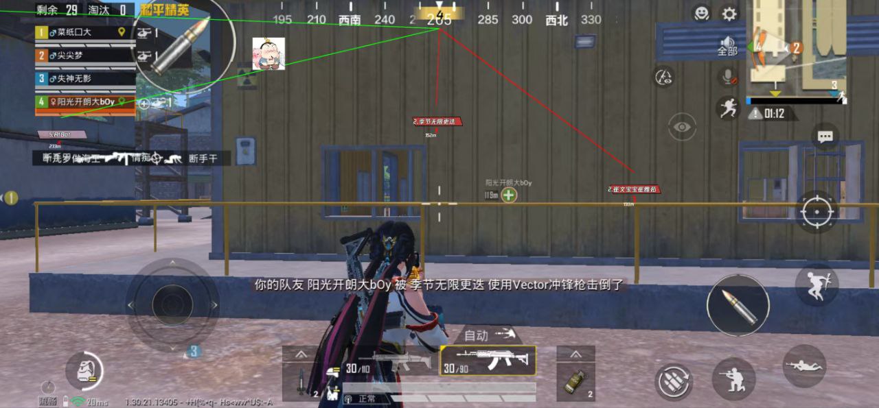 2025年和平精英辅助技术的发展趋势的配图，内容相关：购买辅助时，优先选择担保交易平台或官方发卡网，避免私下转账。部分骗子会伪造辅助界面，实际发送病毒文件...